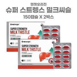 Enget Origin Super Strength Milk Thistle Silymarin Liver Health Milk Thistle Nutrients 150 Capsules 2 / 엔젯오리진 슈퍼스트렝스 밀크씨슬 실리마린 간건강 밀크시슬 영양제 150캡슐 2개