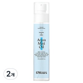 17 Hours Aqua Mist Oil, 2 units, 95ml / 17아워즈 아쿠아 미스트 오일, 2개, 95ml