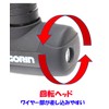 Gorin Wire Lock G229W Joint Lock φ0.7 x 27.6 inches