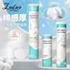 Lmltop Round Cotton Pads (150 Sheets) - Double-Sided, Disposable, Skin-Friendly Sy436 [80 pieces] 10ea