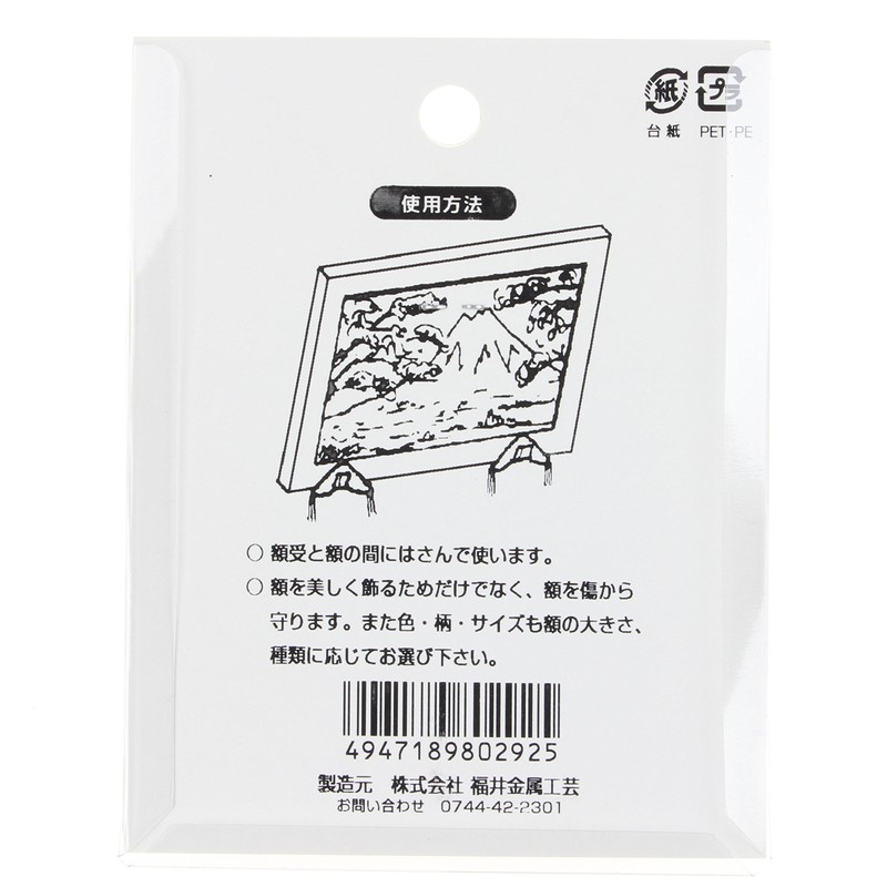 Fukui Metal Crafts F-0292 Frame Futon, Medium, Brown