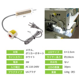 Sewing Machine Lighting LED Light for Sewing Machine Sewing Work Light sp-led30 Pack Magnetic Mount Base with 360 ° Anti Slip Protection Eye Adjustable