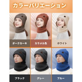 SIAFEI Knit Hat, Neck Warmer, 2-Piece Set, Knit Cap, Men's Beanie, Ribbed, Thick, Double Layer Cold Protection, Outdoor Sports, Autumn, Winter, Skiing, Cycling, Work or School, Unisex, dark khaki