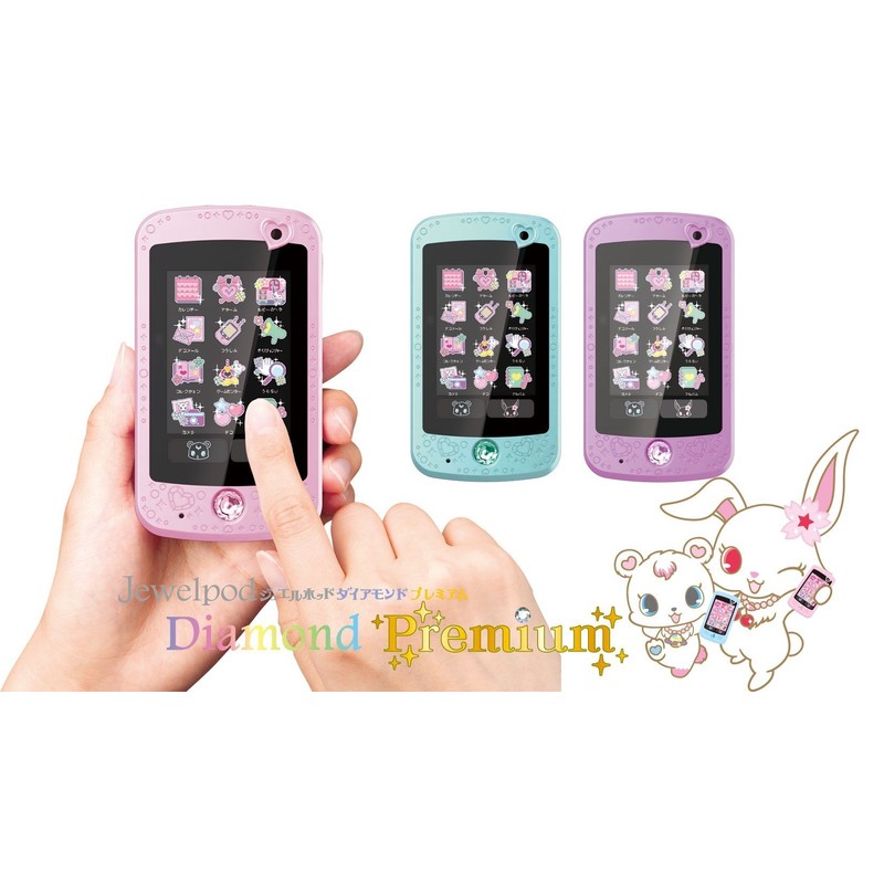 Jewelpet Jewelpod Diamond Premium Purple