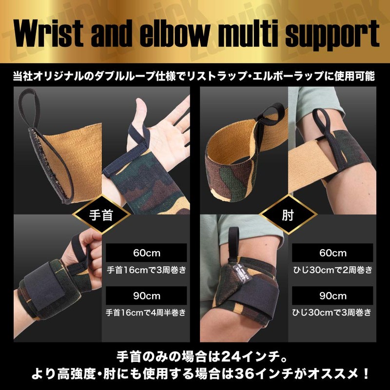 zawick Wrist Wraps Supporter, Wrist, Elbow, Arm, Multi Type (ALL