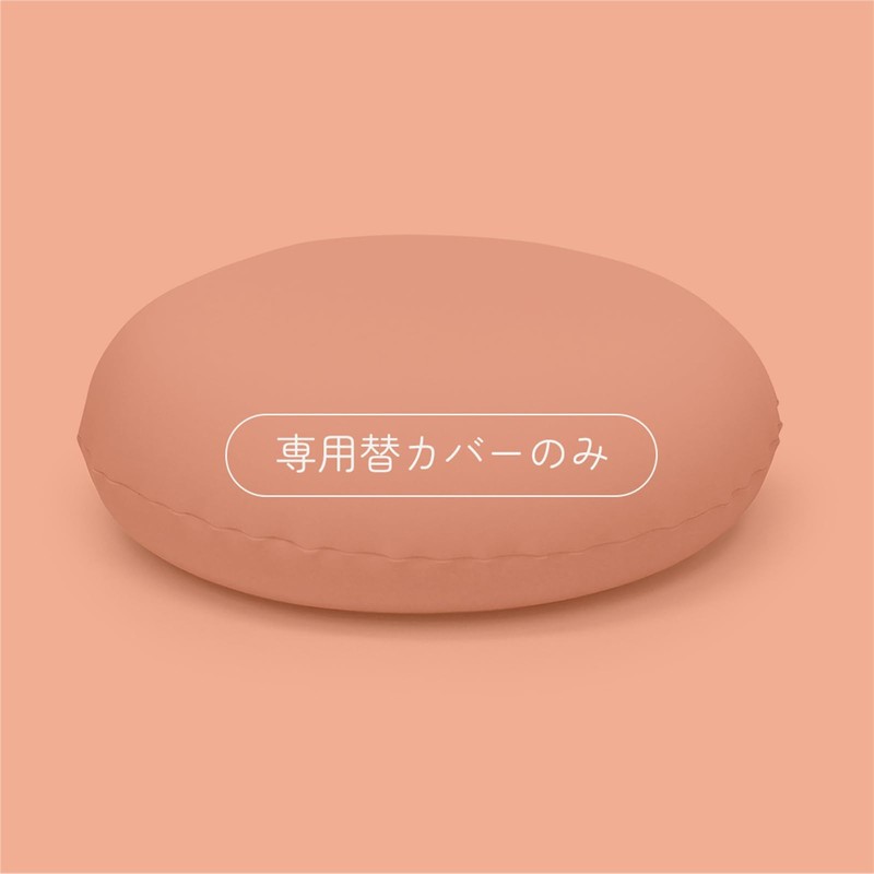 MOGU Bead Cushion Night Navy Diameter Approx. 19.7 inches (50