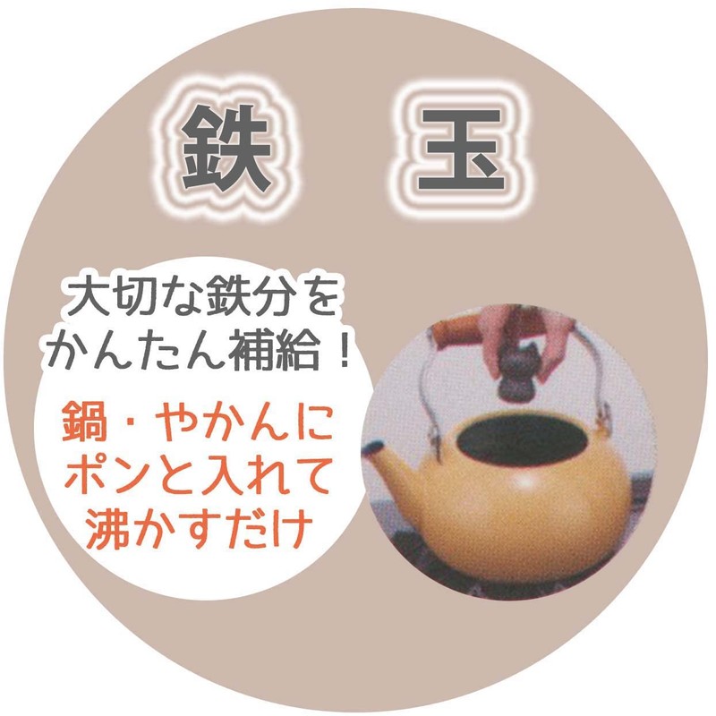 Skater KIB1-A Iron Ball Nekotto Iron Supplement