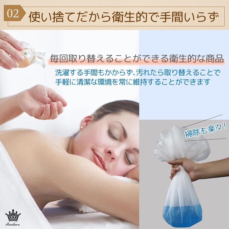 Rimikuru Waterproof Sheet, Disposable, Large Size 120×180cm, Waterproof Sheet, Disposable