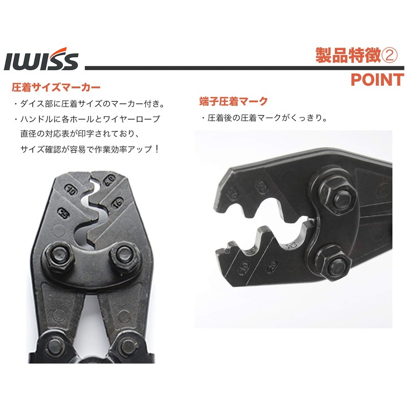 IWISS HS-22 Bare Crimping Terminal, Bare Crimping Sleeve, Crimping Tool,
