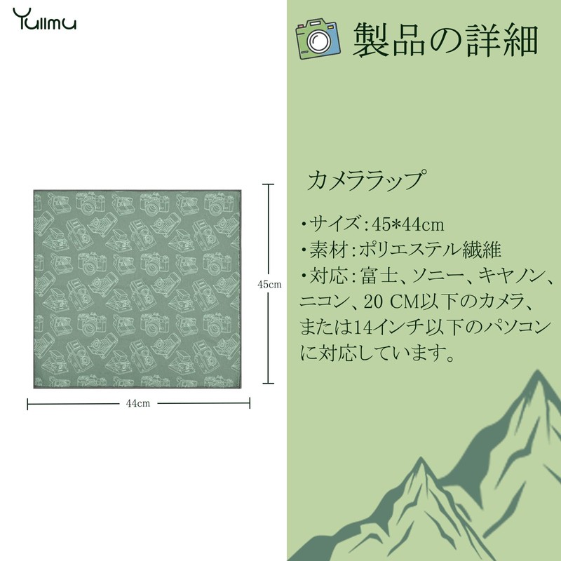 Yullmu Camera Wrap, Camera Wrapping Cloth, Camera Cloth, Cleaning Cloth,
