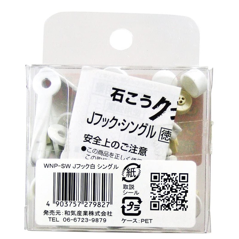 WAKI Economy J Hooks