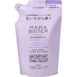MAMA BUTTER Mama Butter Additive-Free Non-Cylinder Shampoo (Refill) Lavender & Orange [Shea Butter Formulated Moisturizing] 13.5 fl oz (400 ml) Rinse Type Lavender & Orange