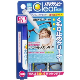 [Bulk Purchase] Eyeglass Cleanview Anti-Fog Cleaner 0.3 fl oz (10 ml) x 4