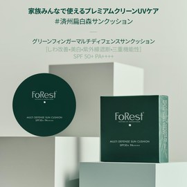 FOREST Green Finger Forest Multi-Defense UV Cushion SPF50+ PA++++
