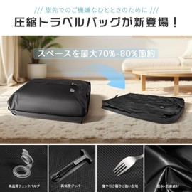 Travel Compression Bag, Travel Pouch, Compression Bag, Travel Bag, Compression Storage Pouch, Space Saving, Durable, Business Trip, Multifunctional, Lightweight, Clothes Organizer, Travel Storage,