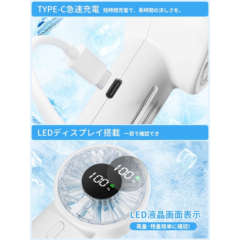 Handy Fan Cooling Plate LED Display Portable Fan Handheld Fan