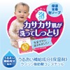 【Large Capacity】atopita (アトピタ) Moisturizing Full Body Foam Soap Refill 600ml