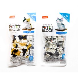 Petite Block Daiso Building Kits Set of 2 - Calico Cat & American Shorthair