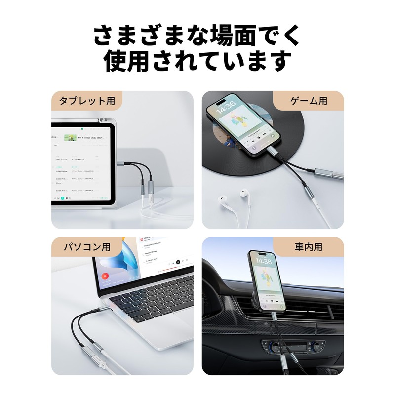 NIMASO NAD24D1212 2-in-1 Type C Earphone Converter Cable, 3.5mm Earphone
