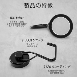 Aogarso Magnetic Hooks, Super Strong Magnets, Stainless Steel, Rust Resistant, Magnetic Included, For Kitchen, Refrigerator, Entrance Key, Holder, Office, Bathroom, Bath, Wall Mount, Vertical Load Capacity: 48.7 lbs (22 kg), Diameter 1.0 inches (25 mm) (Black)