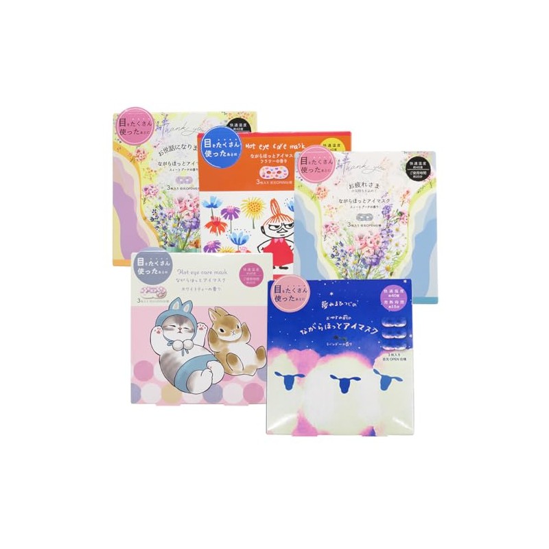 Honyarado Eye Mask, Omakase 3 Pack x 5 Box Set,