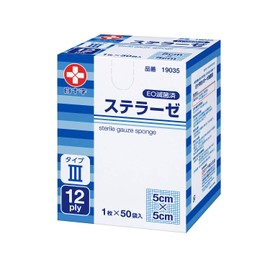 White Cross Sterile Gauze, Stellase Type III, 2.0 x 2.0 inches (5 x 5 cm), 12%, Pack of 50, Individually Packaged, General Medical Devices