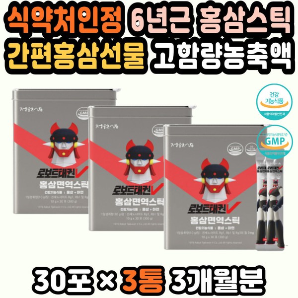 Ministry of Food and Drug Safety certified high-content ginsenoside red