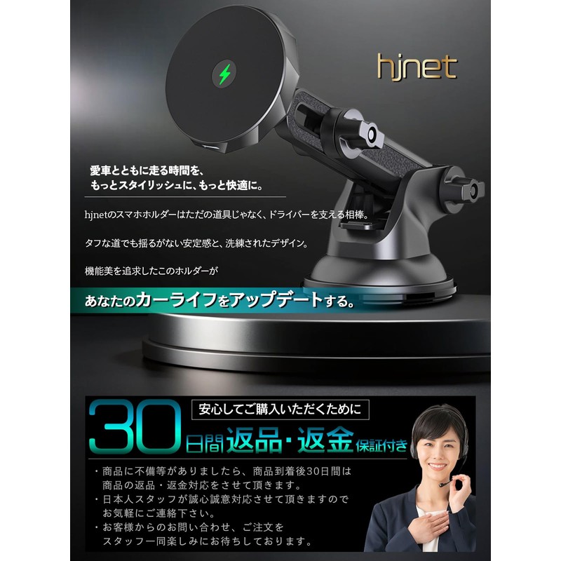 hjnet Super Strong Suction Cup Smartphone Holder, Rapid Charging, Strong