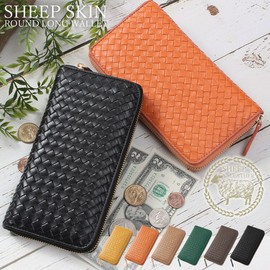 GROOVE GEAR ggs-1071 Braided Long Wallet, Soft Leather, Sheepskin, Men's, Women's, Financial Luck, Black