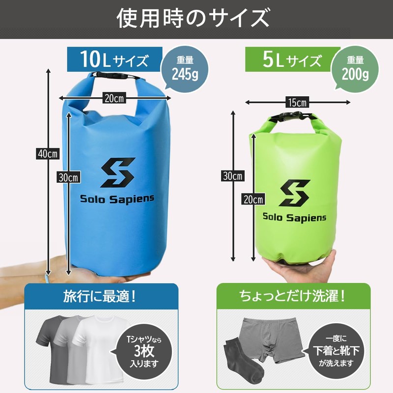 Solo Sapiens Zablu Laundry Bag, Laundry Bag, Travel, Convenient Goods,