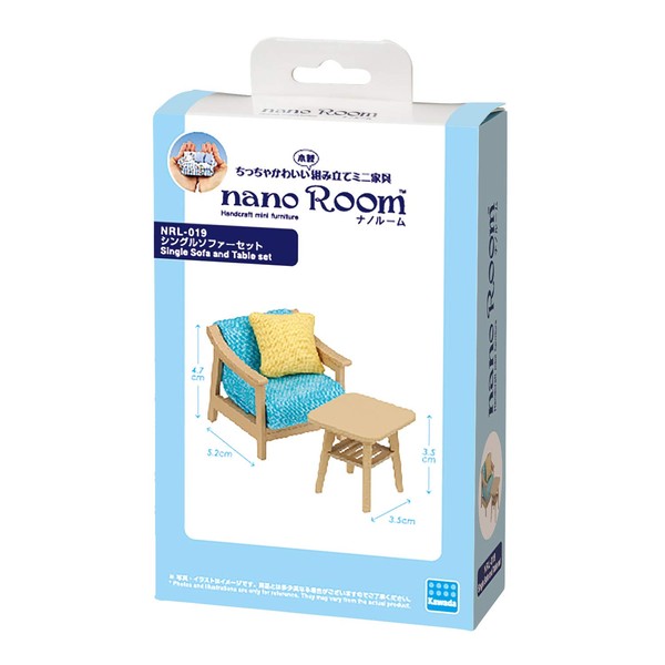 Nano Room Single Sofa Set NRL – 019 