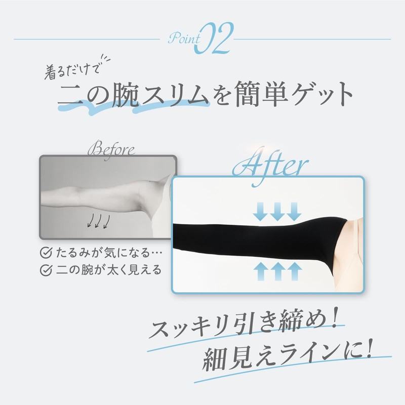 Slim Feather Compression Upper Arm Shaper, Posture Correction (2, L)