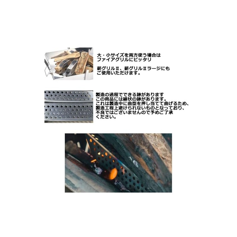 UNIFLAME Metal Firewood