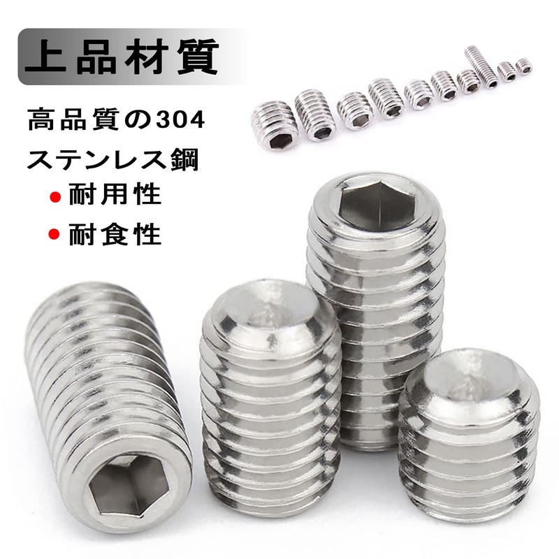 Hex Socket Set Screws, 304 Stainless Steel, M3-M8 Inner Hex,