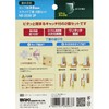 Wake Sangyo NS-3550-2P Sliding Hinge, Full Coverage, Includes Catch, Silver,