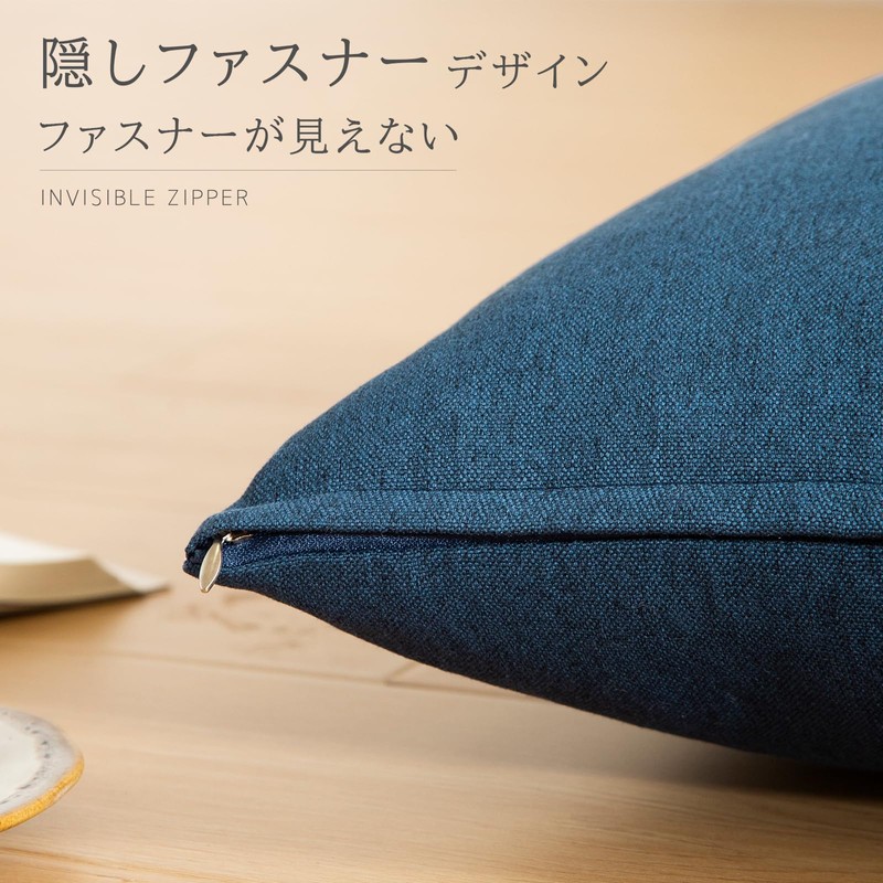 Haguko 45 45 2 Pack Linen Texture Nordic Peach Skin