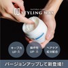 UNIX Natural Care Wax Hard. Beauty Salon Exclusive Men's Styling