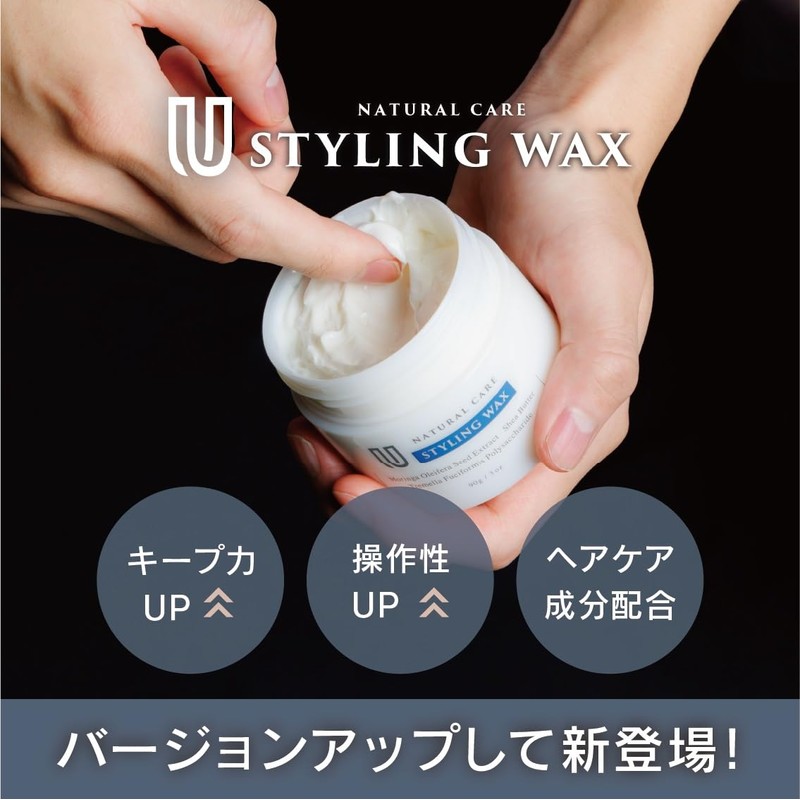 UNIX Natural Care Wax Hard. Beauty Salon Exclusive Men's Styling