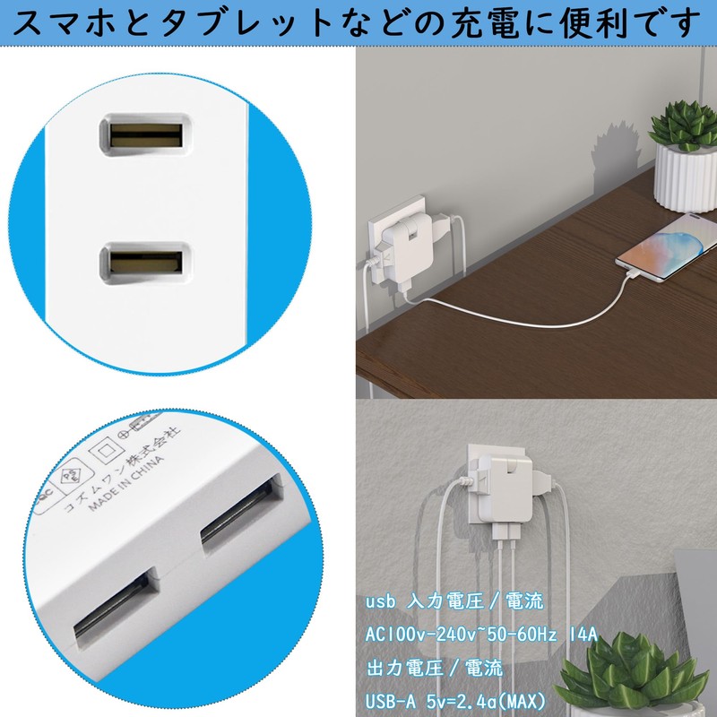 FUMITAKE Power Strip with USB Slim, Thin, Small, Multi-tap USB,