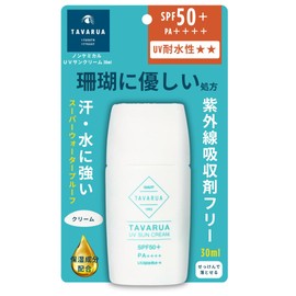 TAVARUA Non-Chemical Sunscreen Waterproof UV Sun Cream 1.0 fl oz (30 ml) SPF50+ / PA++++ UV Water Resistant Coral Protection Surfing Sea Kids Men Women Coral Friendly Sunscreen Ocean Friendly Sports Surfing Sweat Resistant Strongest