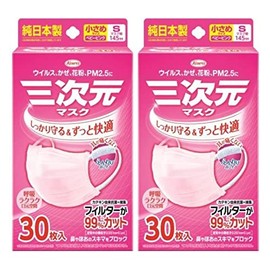 Kowa Three-Dimensional Mask, Small, Small, Baby Pink, 30 Sheets x 2 Packs