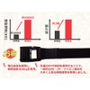Lashing Belt, Set of 2, Scratch Resistant Model, Belt Length: