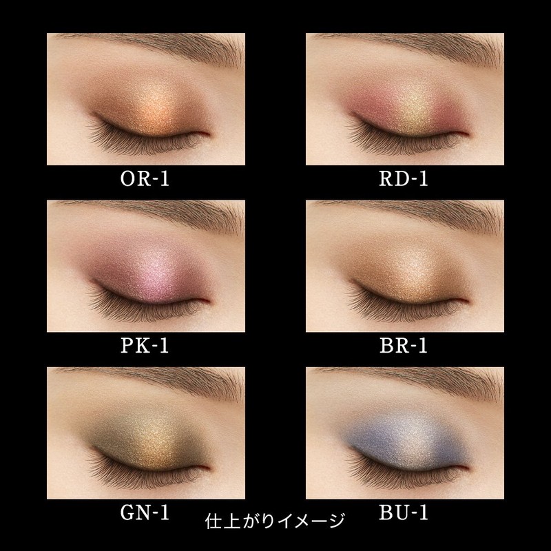 ケイト アイシャドウ スモーキーラウンドアイズ OR-1