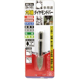 SK11 DIA-1HEX Hexagonal Shaft Diamond Bar #100 Cannonball Type 0.4 inch (10 mm) x 0.8 inch (20 mm)