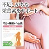 Lipsa Official T-670-3 Maca + Folic Acid + Heme Iron