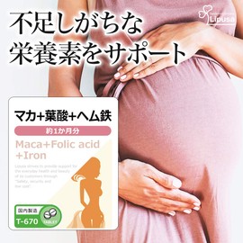 Lipsa Official T-670-3 Maca + Folic Acid + Heme Iron Approx. 1 Month Supply x 3 Bags Made in Japan