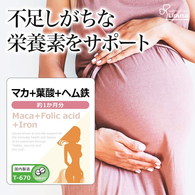Lipsa Official T-670-3 Maca + Folic Acid + Heme Iron