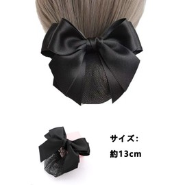 YFFSFDC Chignon Net Barrette with Net, Bun Net, Hair Net, Hair Clip, Simple, Job Hunting, Graduation Ceremony, Date, Hair Accessory (Black)