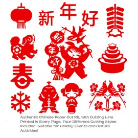 Kissvian Chinese Paper Cutting Kit for Window Decoration Spring Festival Supply Paper Art Crafts Chinese New Year Celebration Activity 60 Pages