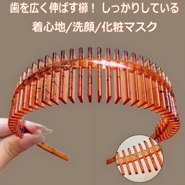 Comb Type Headband, No Pain, 1.4 inches (3.5 cm), Wide Hair Band with Deep Teeth Comb, Anti-Slip Treatment for Firm Holding, No Drafts, Comfortable, Lightweight, Ponytail, Bun Head, For Masquerade